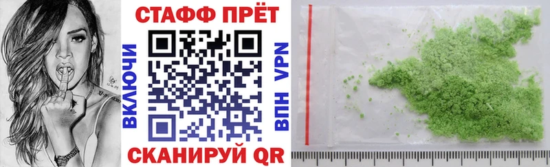 Купить наркотики цена Комсомольск Гашиш Cocaine Мефедрон Псилоцибиновые грибы Марихуана