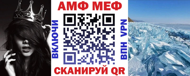 Amphetamine 97%  продажа наркотиков  Комсомольск 