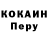 Кодеин напиток Lean (лин) NALICK 193k