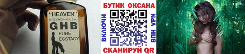 БУТИРАТ BDO 33% как найти закладки Комсомольск