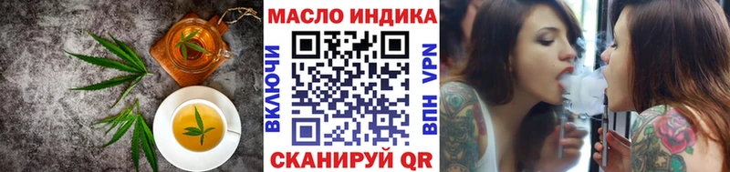 МЕГА ССЫЛКА  Комсомольск  Еда ТГК конопля 