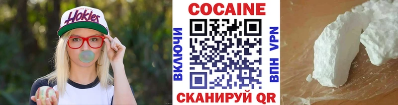 купить наркотики сайты  Комсомольск  ОМГ ОМГ рабочий сайт  КОКАИН Columbia 