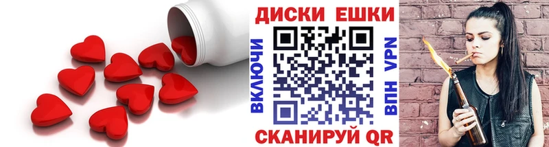 Ecstasy VHQ закладка Комсомольск