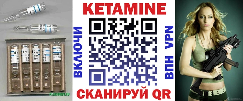 магазин продажи наркотиков kraken ссылки Кетамин ketamine Комсомольск