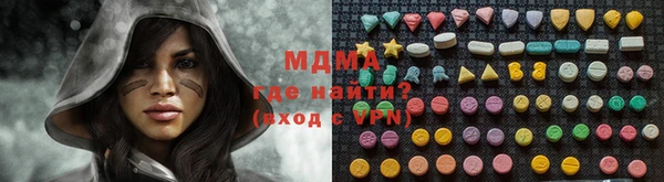 ALPHA PVP Белоозёрский