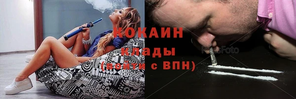 марки nbome Беломорск