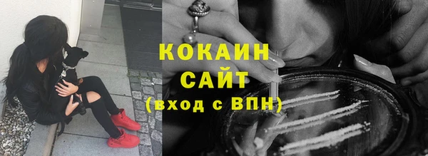 марки nbome Беломорск