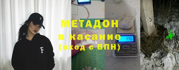 марки nbome Беломорск