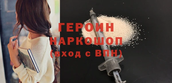 марки nbome Беломорск