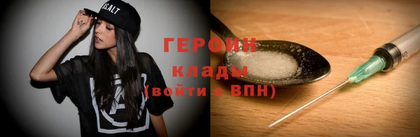 ALPHA PVP Белоозёрский