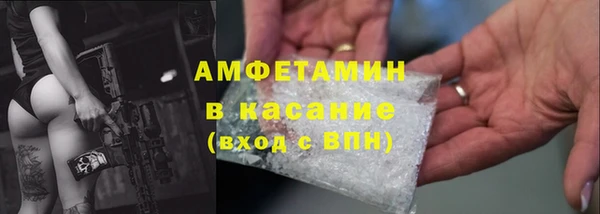 марки nbome Беломорск