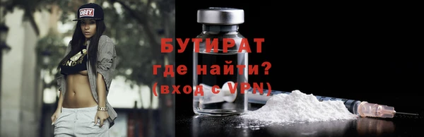 а пвп мука Карпинск