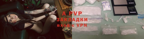 марки nbome Беломорск