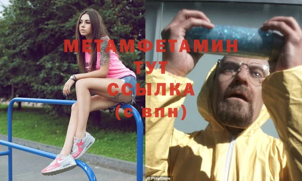 марки nbome Беломорск