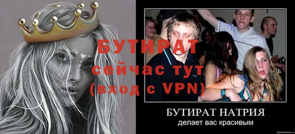 2c-b Костерёво