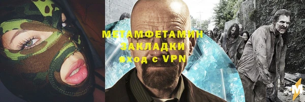 марки nbome Беломорск