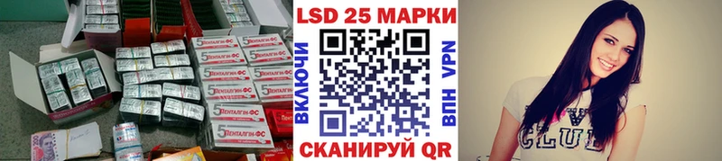 ЛСД экстази ecstasy  Комсомольск 