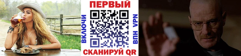 купить  сайты  Комсомольск  МЕТАМФЕТАМИН винт 