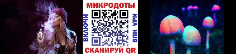 Галлюциногенные грибы ЛСД  Комсомольск 